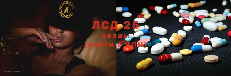 продажа наркотиков  Кедровый  LSD-25 экстази ecstasy 